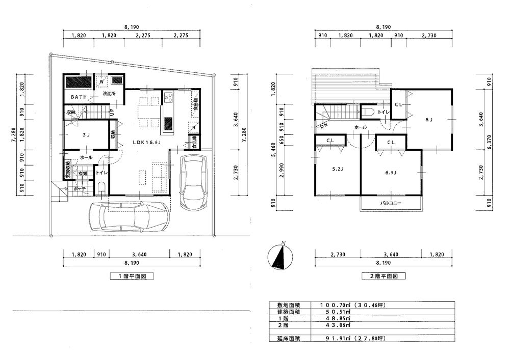 Other building plan example. Building plan example (No.5 compartment) Building Price 1,617 yen, Building area 91.91 sq m