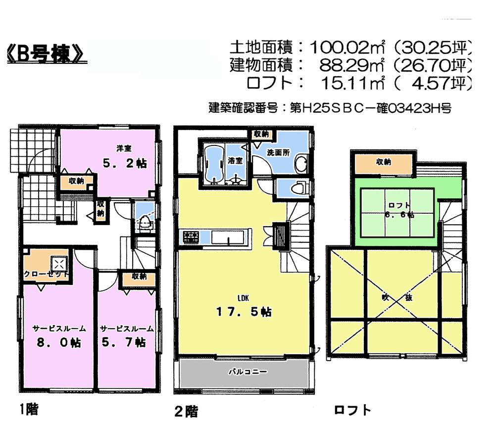 Floor plan. (B Building), Price 38,800,000 yen, 1LDK+2S, Land area 100.02 sq m , Building area 88.29 sq m