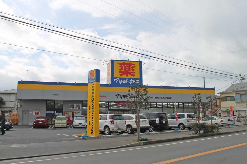Drug store. Until the drugstore Matsumotokiyoshi Chigasaki Matsugaoka shop 977m