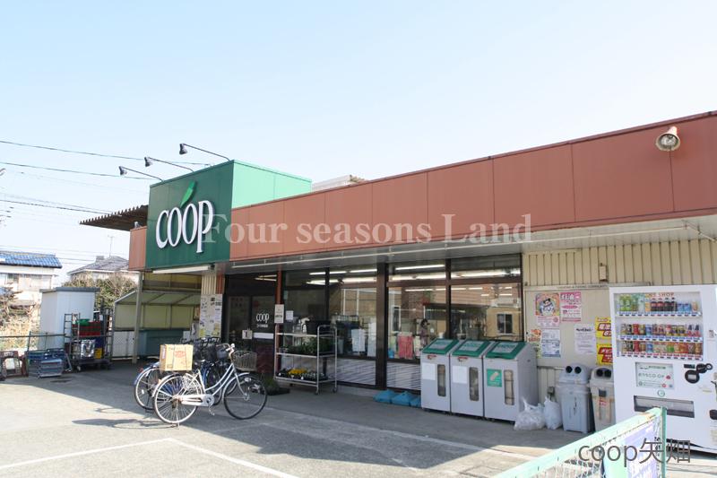 Supermarket. 584m until Coop Kanagawa Hagizono shop