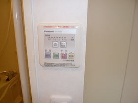 Other Equipment. Bathroom dryer remote control