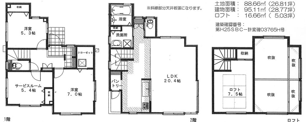Other. B Building floor plan  ※ Planned construction site