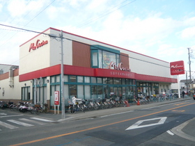 Supermarket. Miakuchina until the (super) 650m
