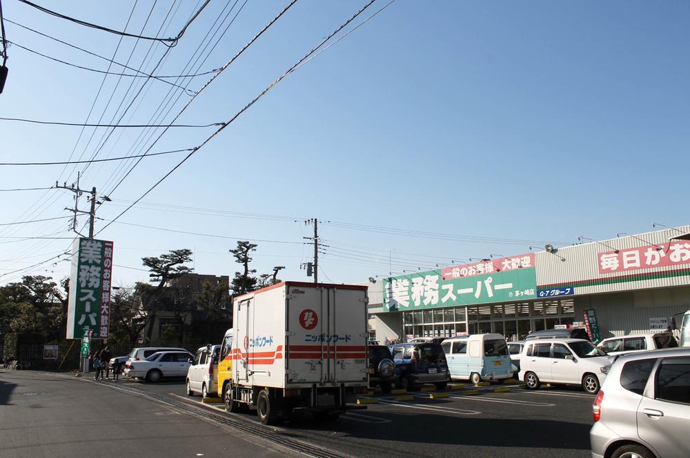 Supermarket. 608m to business super Chigasaki store