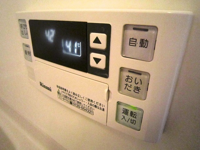 Other room space. Hot water supply controller