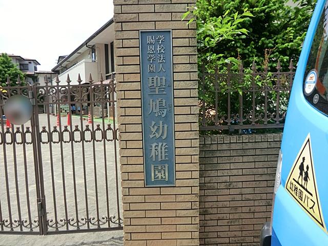 Other local. Kiyoshihato kindergarten