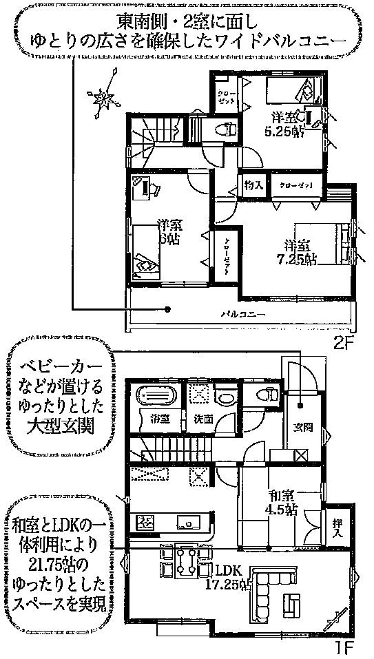 Floor plan. (1 Building), Price 40,800,000 yen, 4LDK, Land area 100.44 sq m , Building area 98.33 sq m