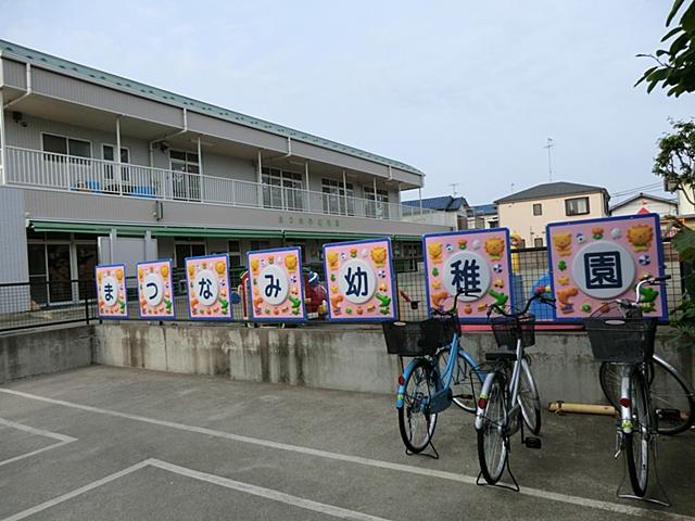 kindergarten ・ Nursery. Matsunami 697m to kindergarten