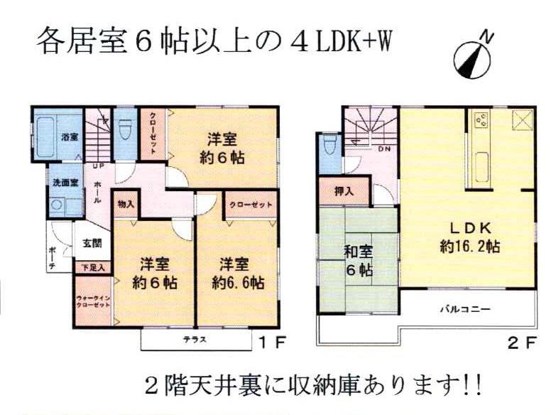 Floor plan. 22,900,000 yen, 4LDK, Land area 102.59 sq m , Building area 96.39 sq m