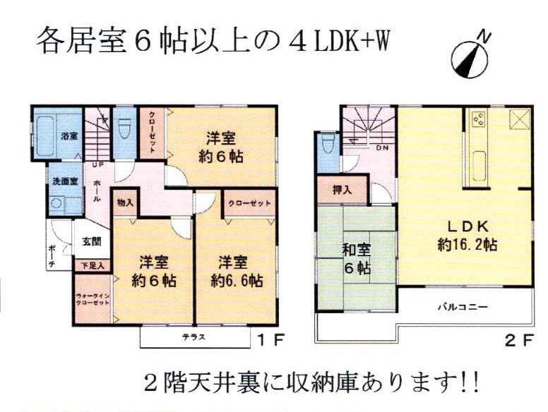 Floor plan. 22,900,000 yen, 4LDK, Land area 102.59 sq m , Building area 96.39 sq m