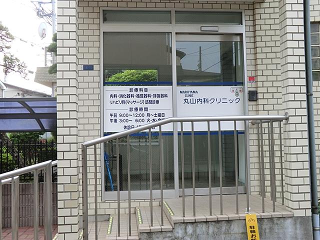 Hospital. 360m until Maruyama internal medicine clinic