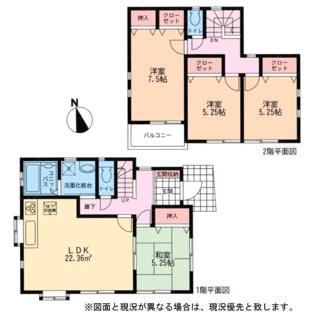 Floor plan. 34,800,000 yen, 4LDK, Land area 106.94 sq m , Building area 93.57 sq m