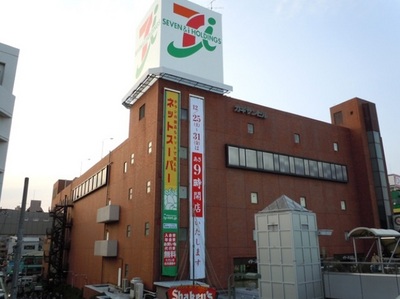 Shopping centre. Ito-Yokado to (shopping center) 621m