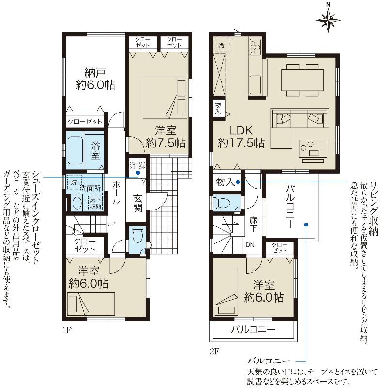 Floor plan. 44,800,000 yen, 4LDK, Land area 143.27 sq m , Building area 102.78 sq m