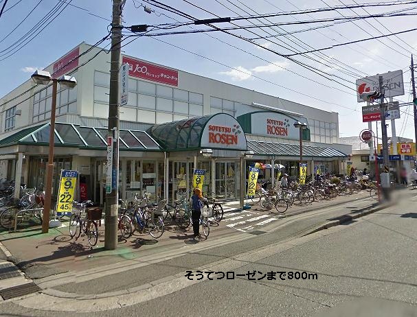Supermarket. Sotetsu 800m until Rosen (super)