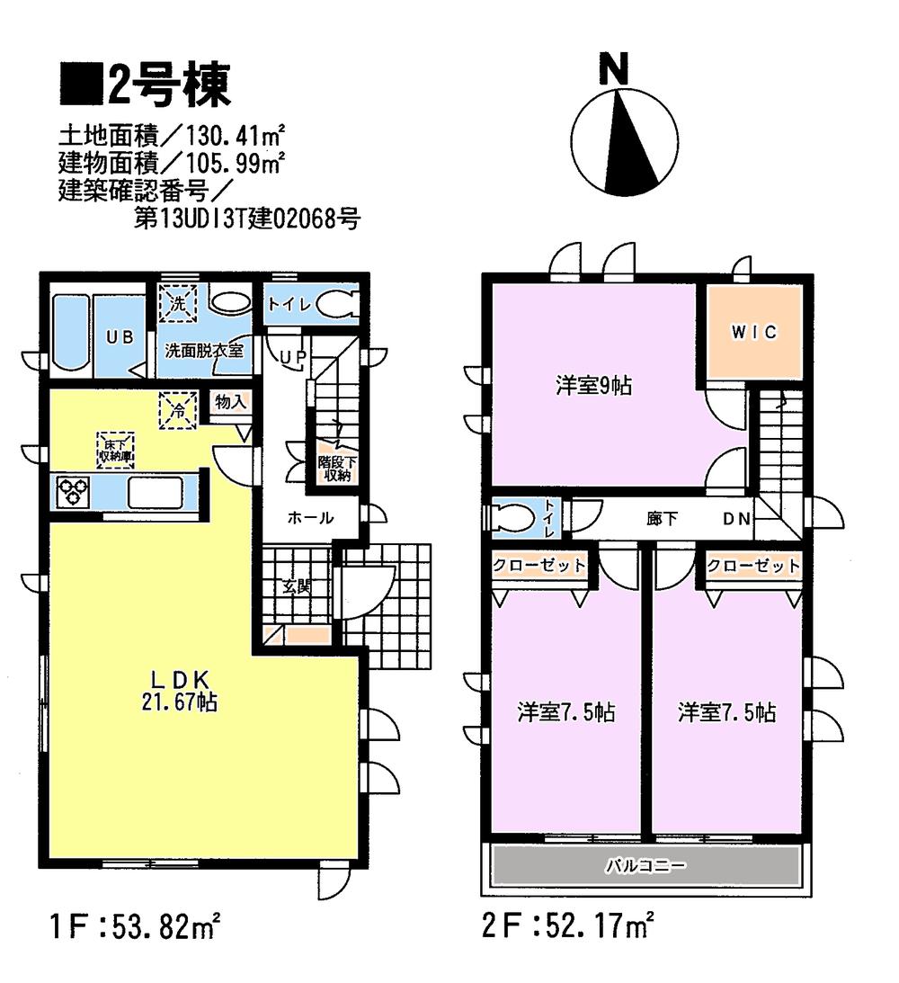 Floor plan. (Building 2), Price 41,800,000 yen, 3LDK, Land area 130.41 sq m , Building area 105.99 sq m
