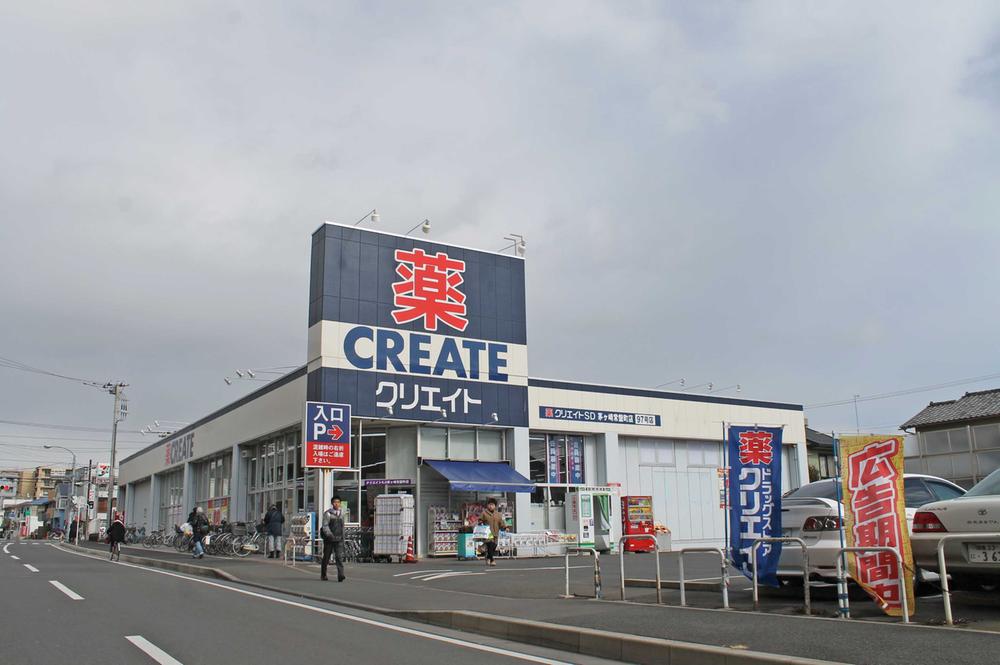 Drug store. Create es ・ 822m until Dee Chigasaki Tokiwa-cho shop