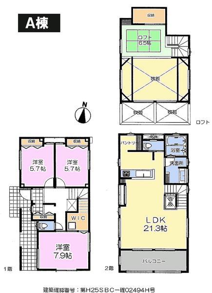 Floor plan. (A Building), Price 40,800,000 yen, 3LDK, Land area 103.74 sq m , Building area 107.43 sq m
