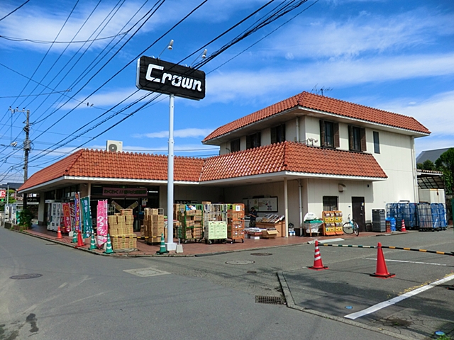 Supermarket. 743m to supermarket crown Kagawa store (Super)