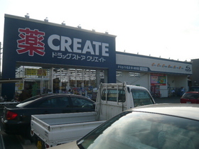 Other. 550m to create (Other)