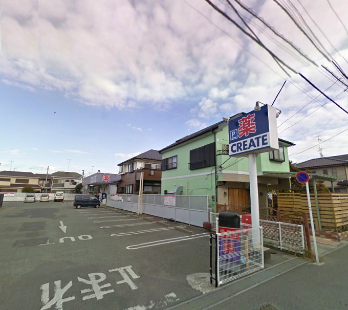 Dorakkusutoa. 300m to create (drugstore)