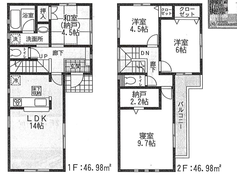Floor plan. ((3) Building), Price 32,800,000 yen, 3LDK+2S, Land area 100.02 sq m , Building area 93.96 sq m
