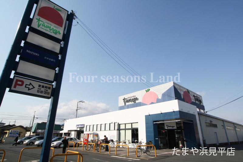 Supermarket. 1213m to the supermarket once in a while and Hamamidaira shop