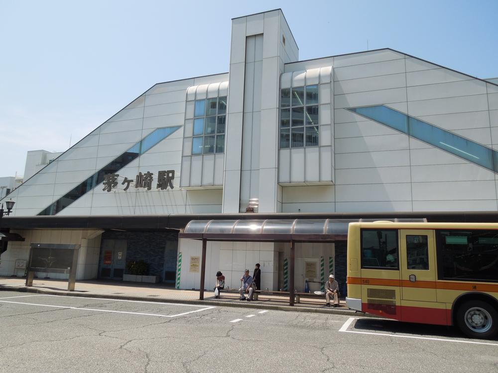 station. 480m to Chigasaki Station