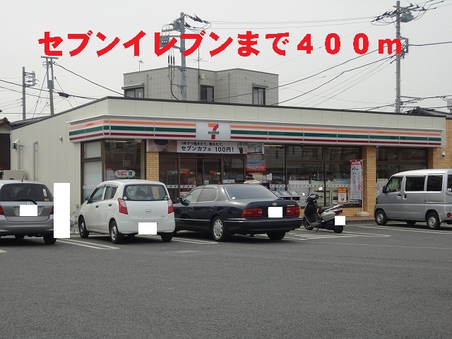 Convenience store. Seven-Eleven (convenience store) to 400m