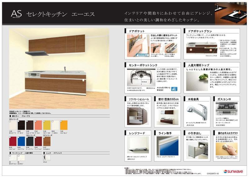 Other. Kitchen catalog