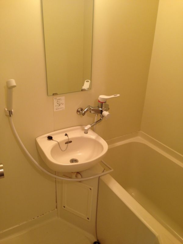Bath