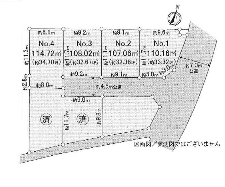 Other. Compartment figure