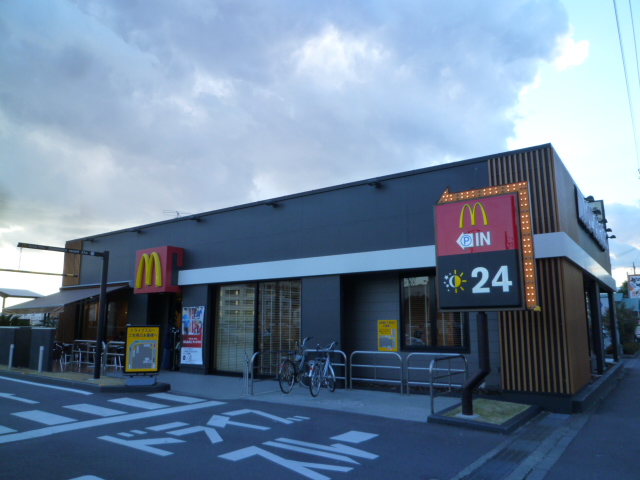 restaurant. 1095m to McDonald's Ebina store (restaurant)