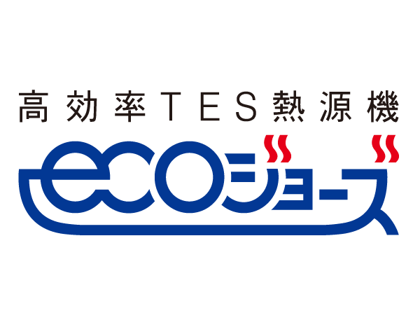 Other.  [Eco Jaws] By effectively reusing the exhaust heat and the latent heat at the time of hot water, Improve the heat recovery system up to about 95%. And at the same time reducing CO2 emissions and running costs, It was also provided high safety.