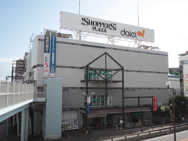 Surrounding environment. Shoppers Plaza Ebina (about 100m ・ A 2-minute walk)
