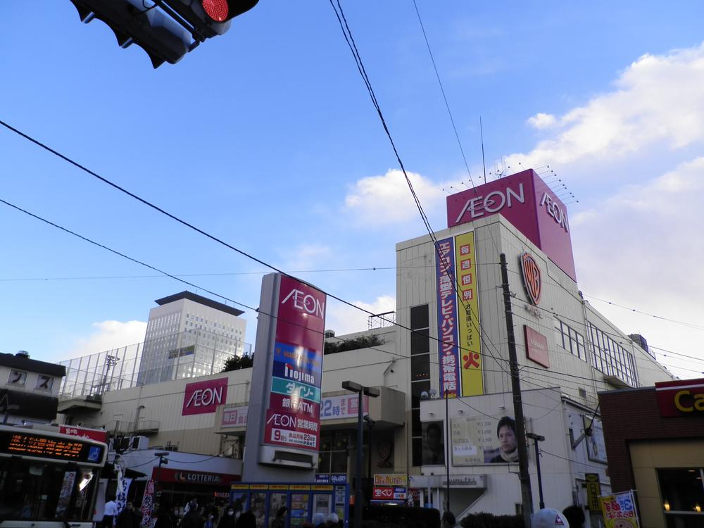 Supermarket. 1344m ion Ebina shop until ion Ebina shop