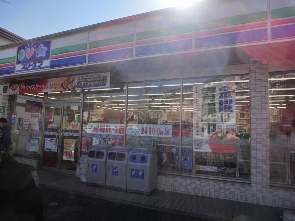 Convenience store. Three F Ebina Higashikashiwaketani store (convenience store) to 446m