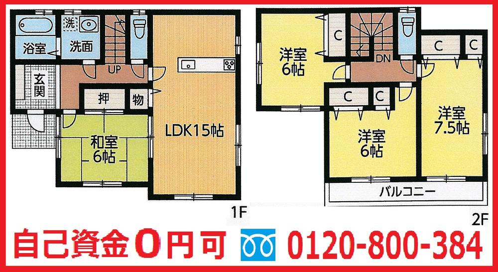 Building plan example (floor plan). Building plan example Building price 13.8 million yen, Building area 101.01 sq m