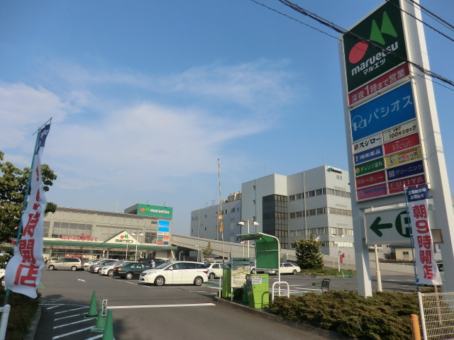Supermarket. Maruetsu, Inc. Sagamino store up to (super) 330m