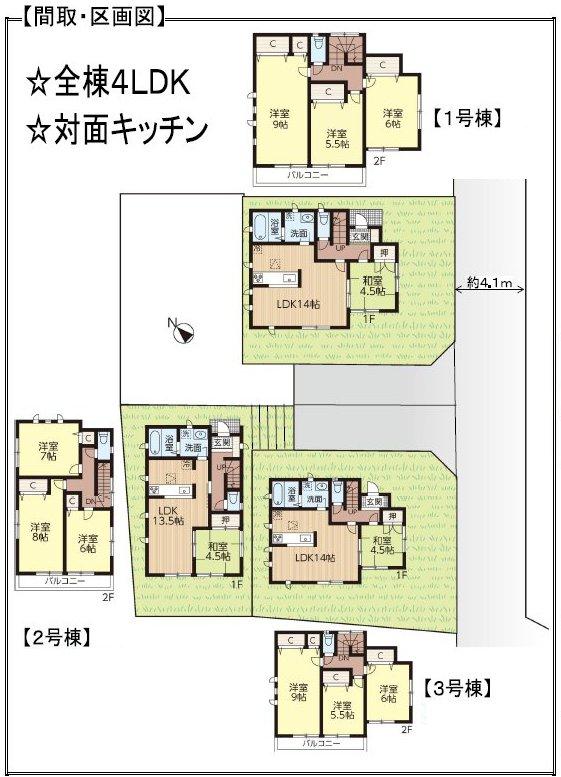 The entire compartment Figure