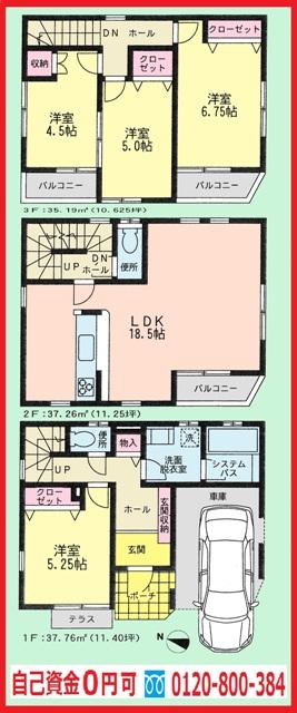 Floor plan. 27,800,000 yen, 4LDK, Land area 67.47 sq m , Building area 110.02 sq m