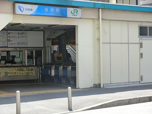 station. 480m to Atsugi