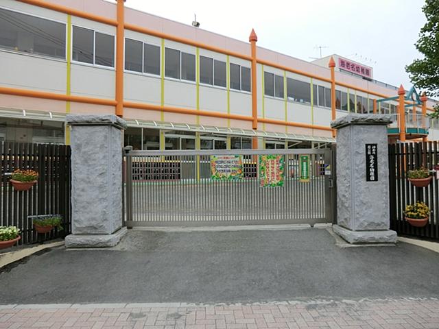 kindergarten ・ Nursery. Ebina 1107m to kindergarten