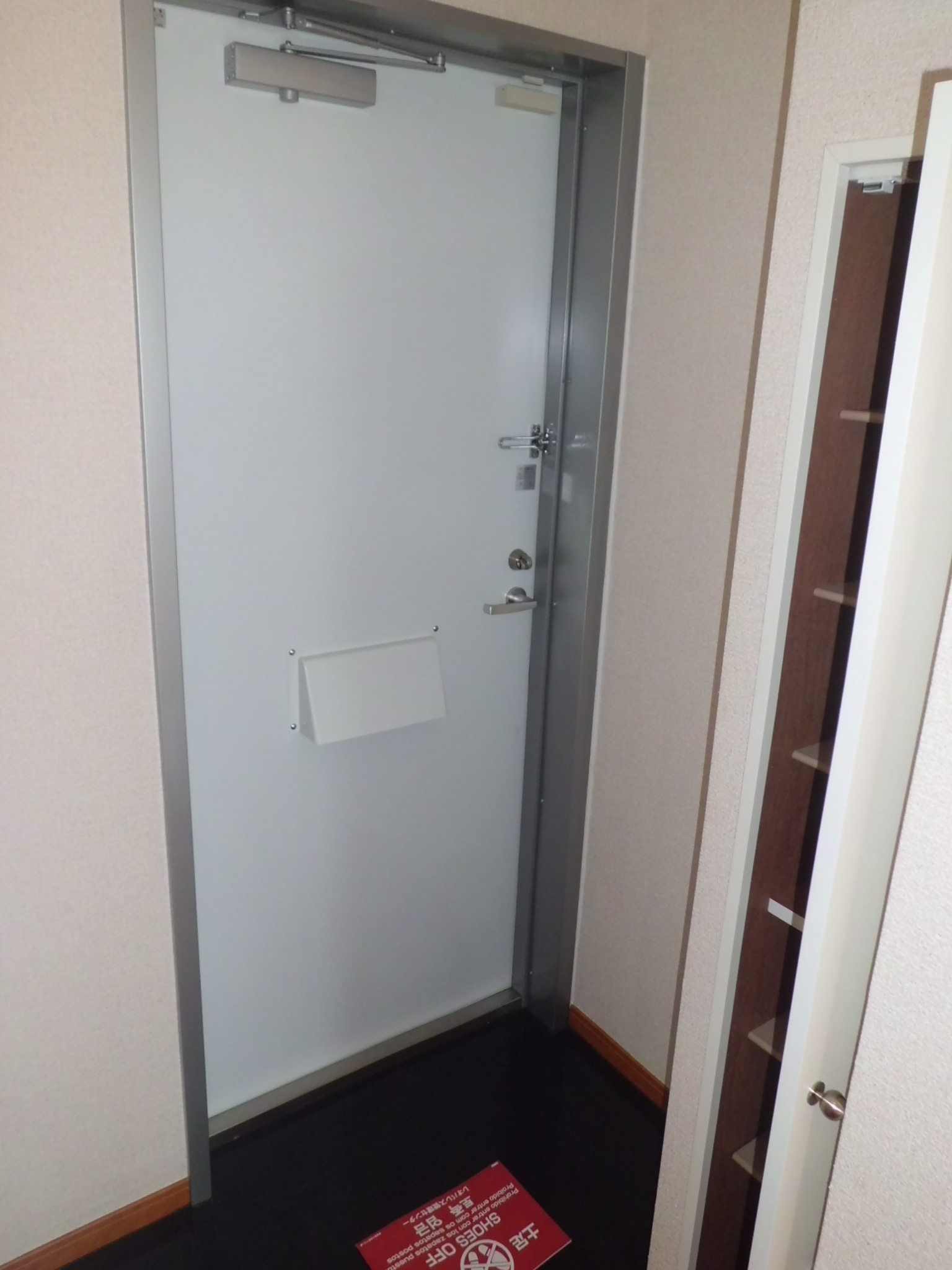 Entrance. With a shoe box