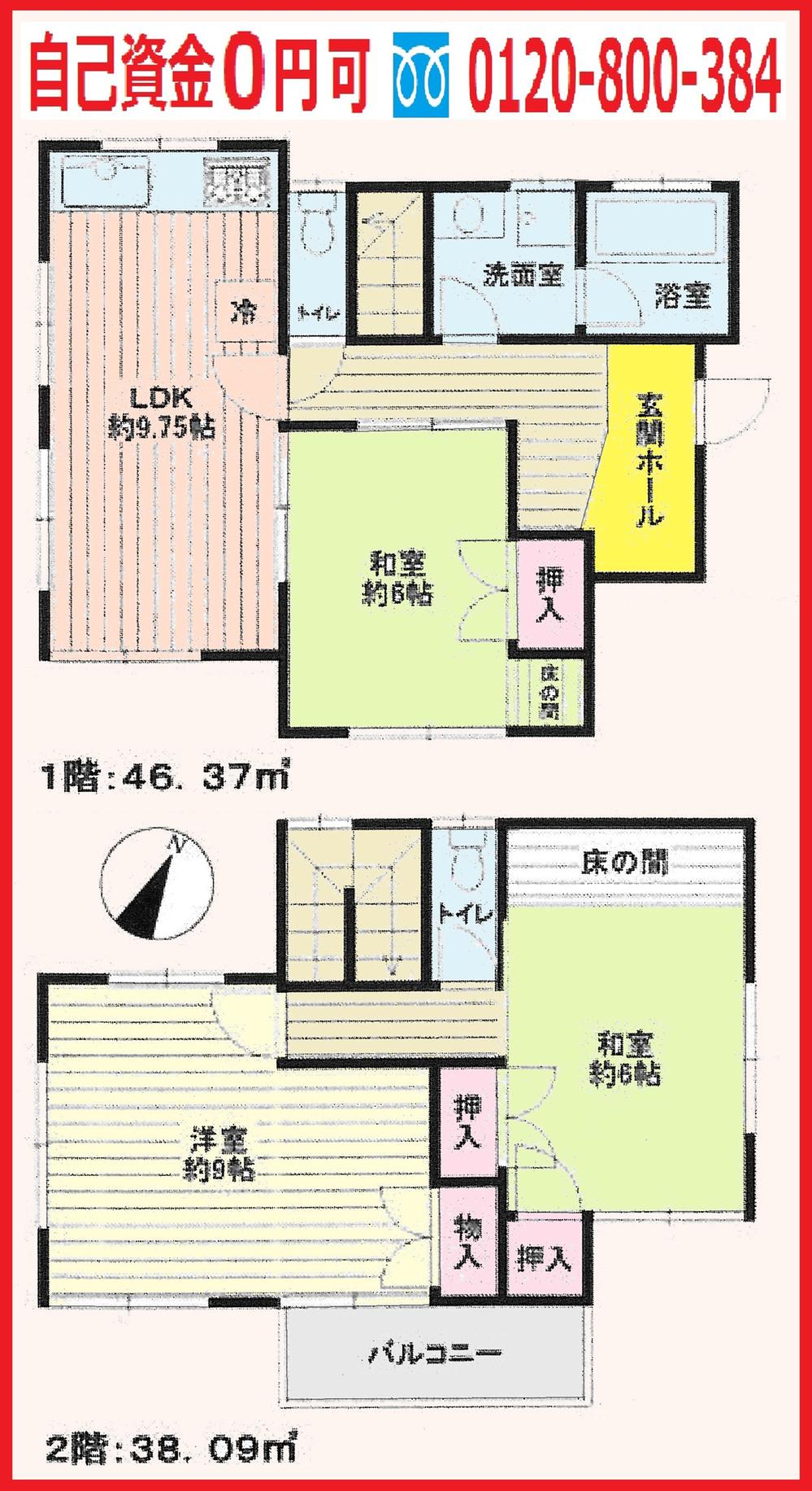 Floor plan. 22,900,000 yen, 3LDK, Land area 113.2 sq m , Building area 84.46 sq m
