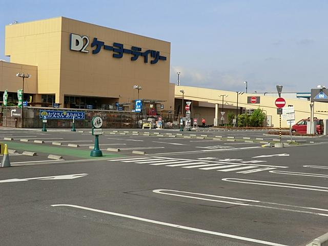 Home center. Keiyo Deitsu to Ebina shop 1377m
