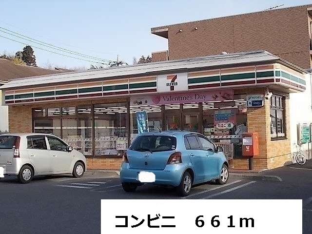 Convenience store. 661m to a convenience store (convenience store)