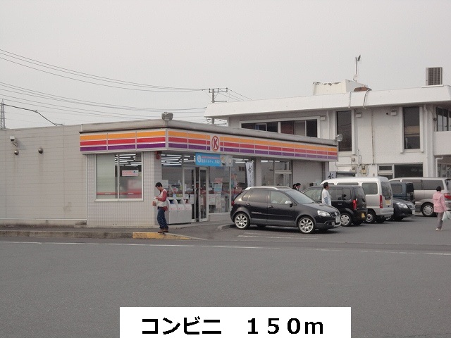 Convenience store. 150m to a convenience store (convenience store)