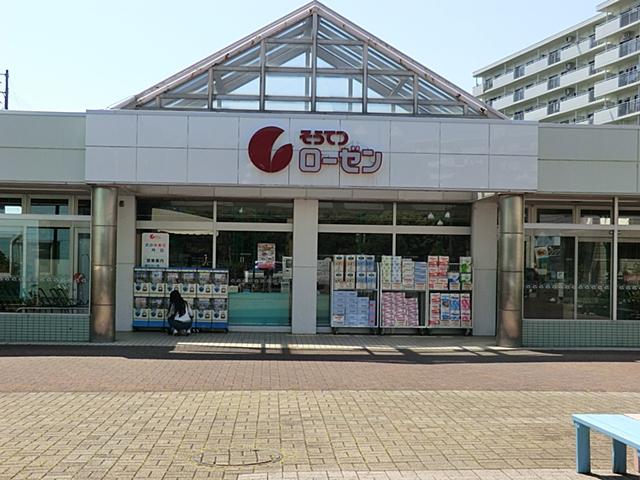 Supermarket. 1608m to Sotetsu Rosen Sugikubo shop