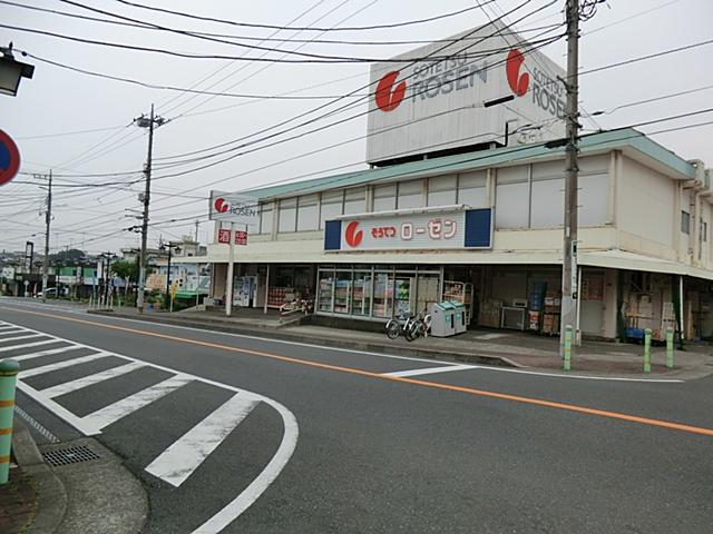 Supermarket. Shopping is also convenient because it is also a distance within walking up to 750m super to Sotetsu Rosen ☆